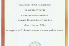 1 - 0014