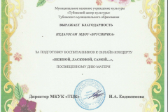 1 - 0015