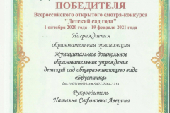 1 - 0018