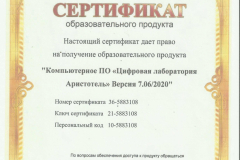 1 - 0019
