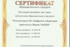 1 - 0020