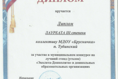 1 - 0021