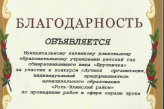 1 - 0022