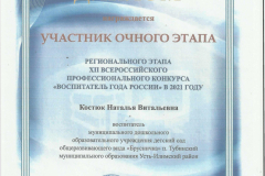 1 - 0024